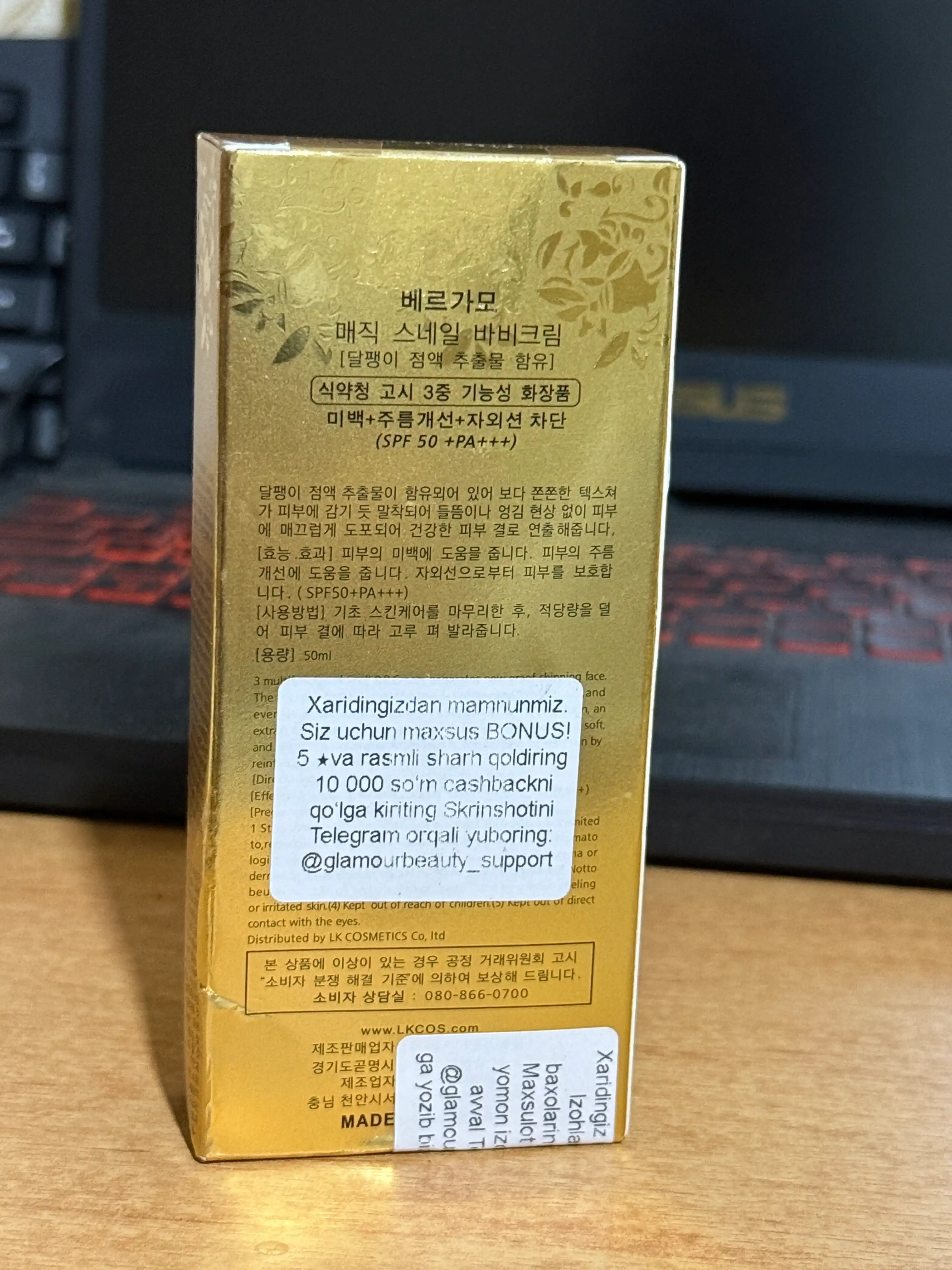Тональный крем для лица Bergamo CROME SNAIL BB SPF50, многофункциональный отбеливающий, 50