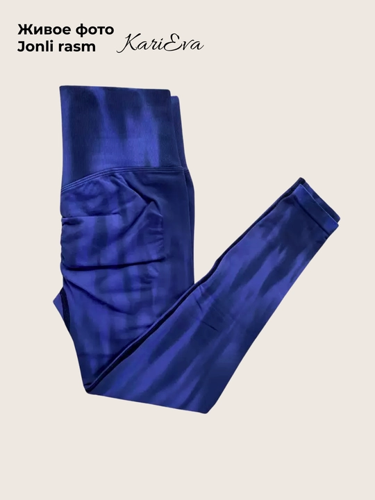 Леггинсы спортивные, лосины для фитнеса, Push-Up, Tie-dye, утягивающие, подчеркивает формы
