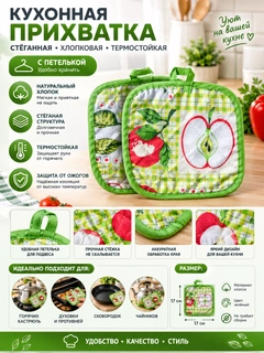 Лесной зеленый