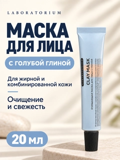 Голубой