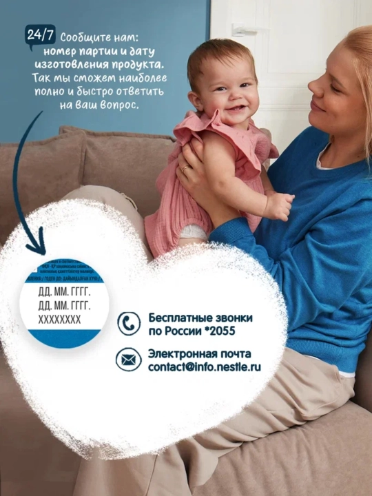 Gerber® "sutsiz sulili" bo'tqasi 5 oydan boshlab, 180 g