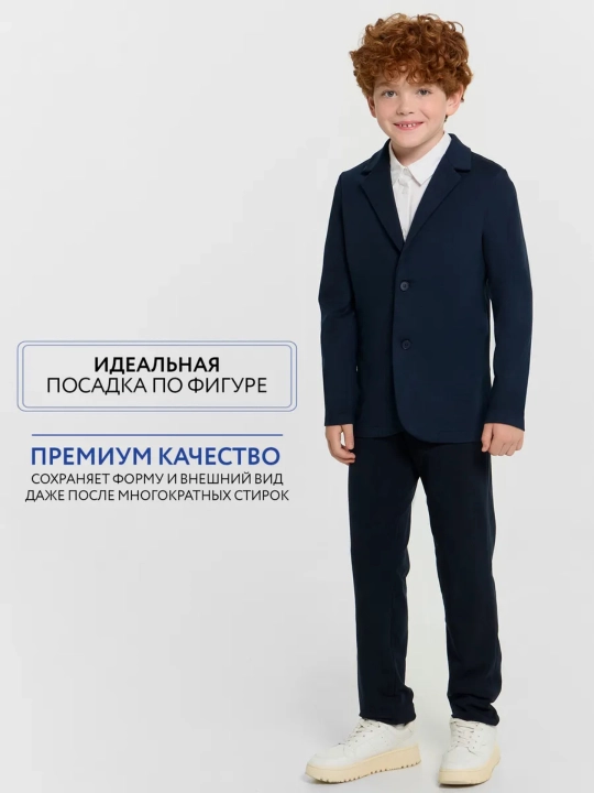 Bolalar, maktab, klassik pidjak