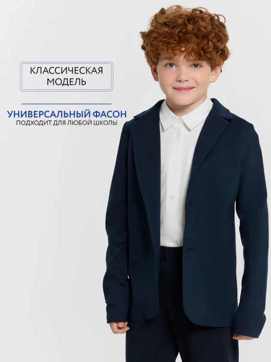 Bolalar, maktab, klassik pidjak