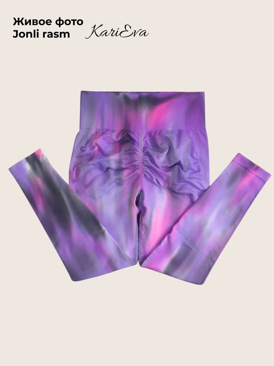 Леггинсы спортивные, лосины для фитнеса, Push-Up, Tie-dye, утягивающие, подчеркивает формы