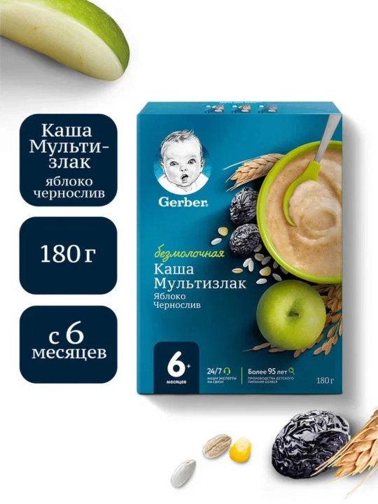 Olma va qora olxo‘ri qo‘shilgan sutsiz ko‘p donli Gerber bo‘tqasi 6 oydan boshlab 180g