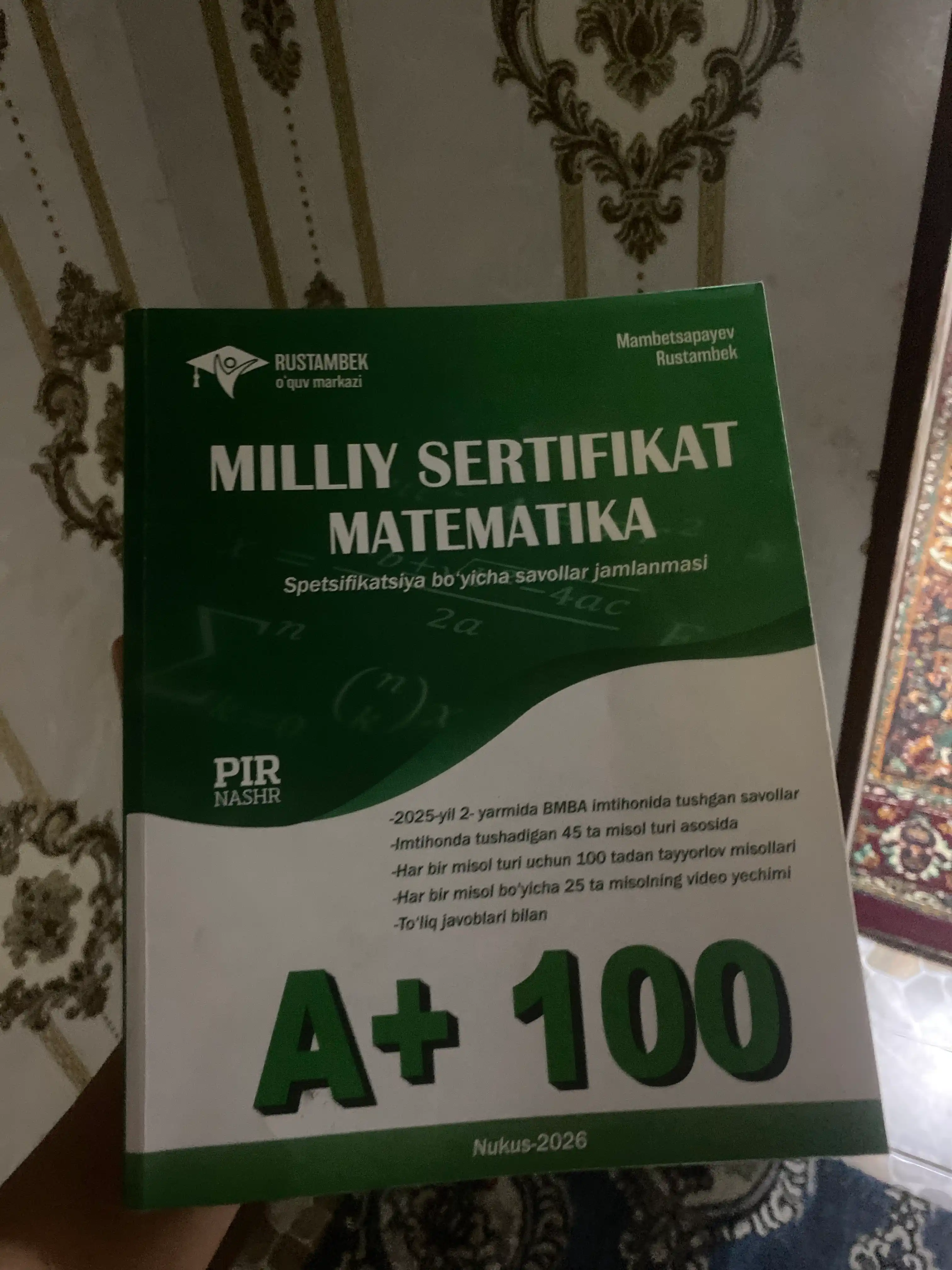 Миллий сертификат математика спецификация бўйича саволлар жамланмаси А+100 нукус – 2026