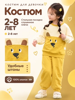 Желтый