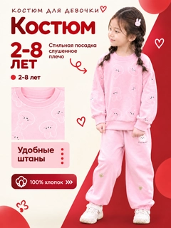 Розовый