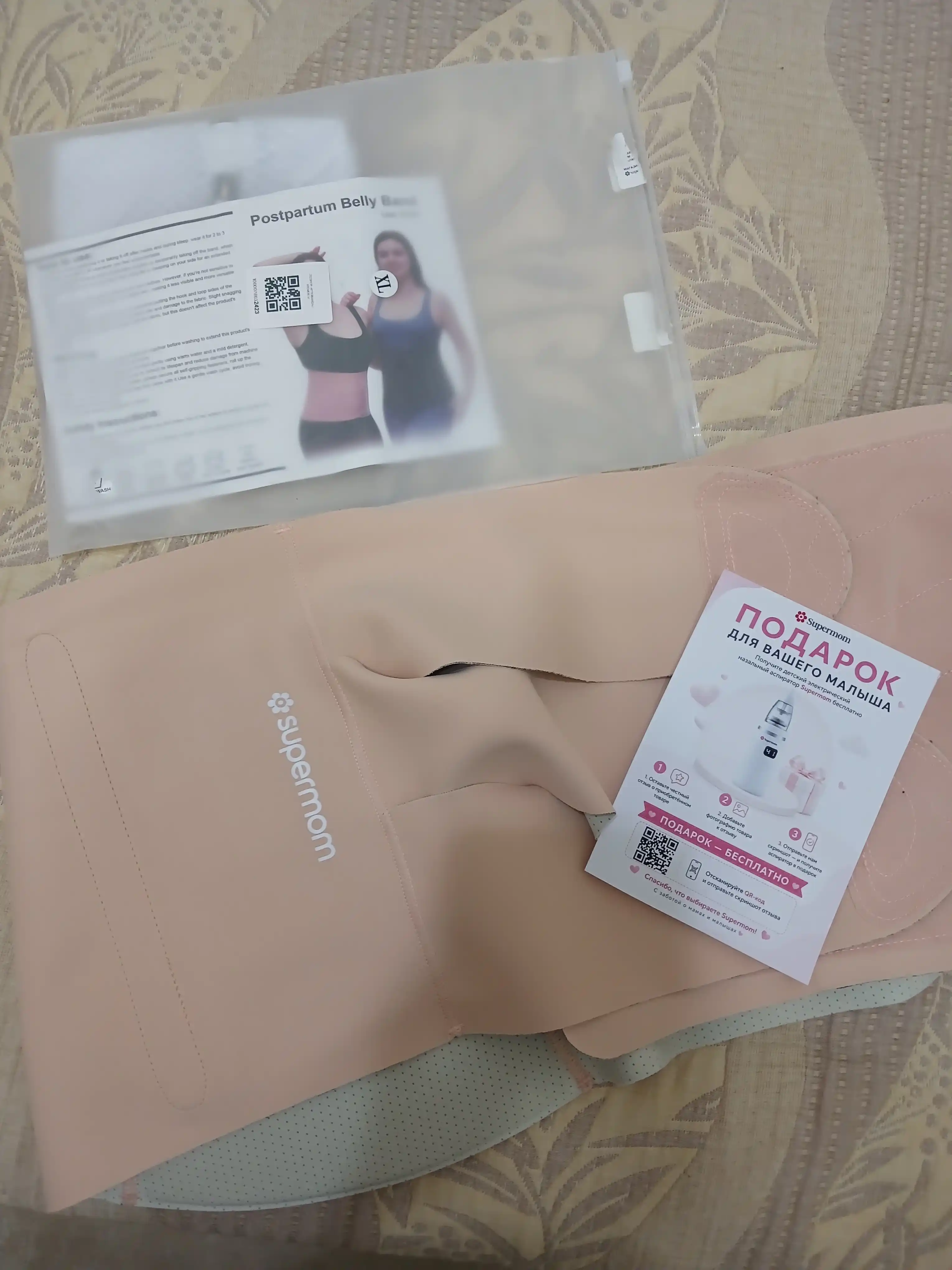 Бандаж после родов, восстановление фигуры, Supermom Comfort