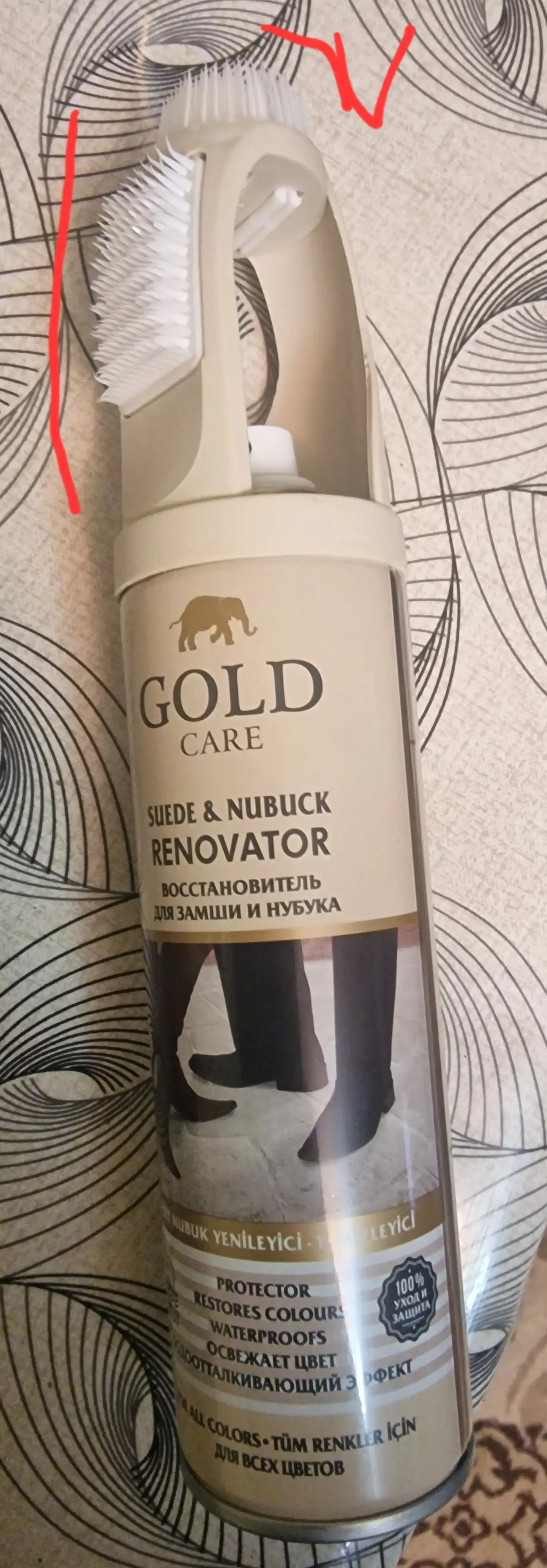 Спрей краска восстановитель, для замши и нубука, 250 мл GOLD
