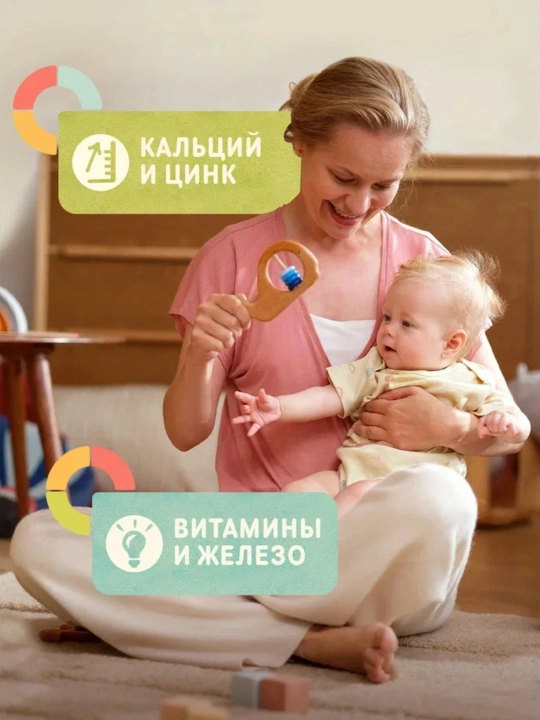 Каша Nestle сухая быстрорастворимая Мультизлаковая с мёдом и абрикосом с 9 мес. 200г