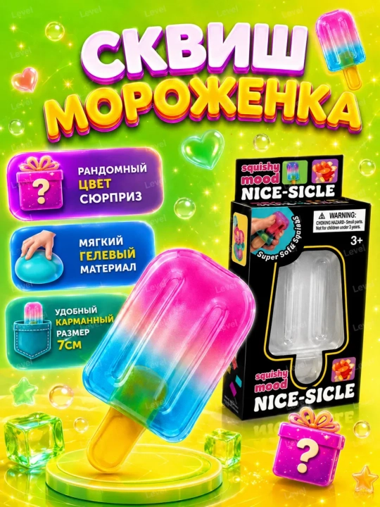 Antistress o'yinchoqlar, Squishy Dumpling - 