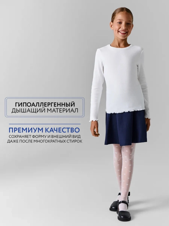 Лонгслив детский, школьный, однотонный, классический