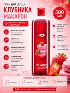 Алый