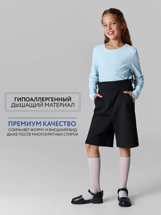 Лонгслив детский, школьный, однотонный, классический