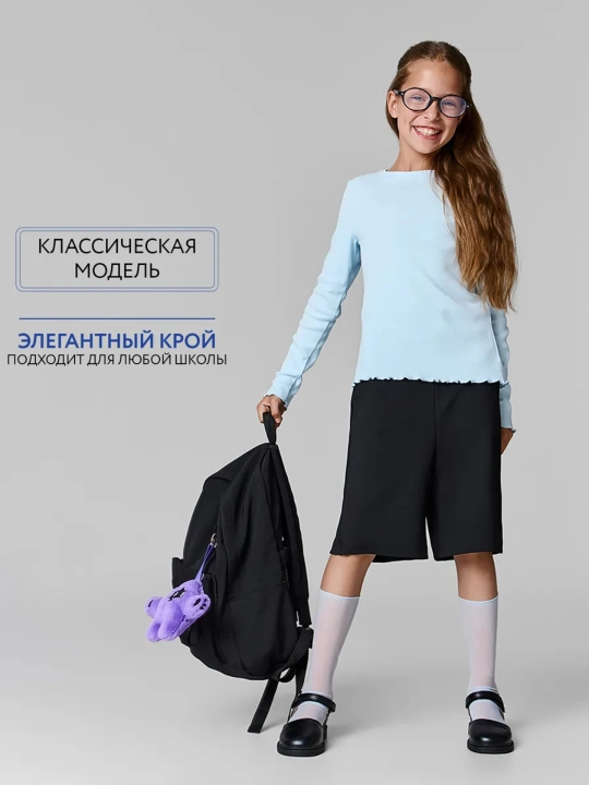 Лонгслив детский, школьный, однотонный, классический