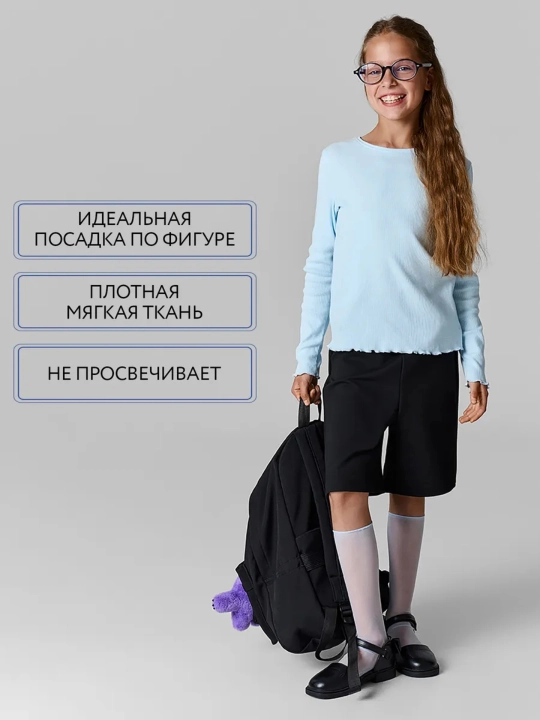 Лонгслив детский, школьный, однотонный, классический
