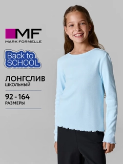 Голубой