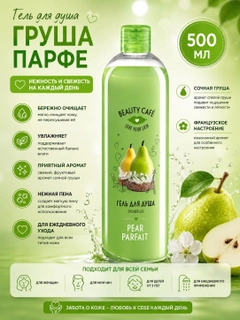 Салатовый