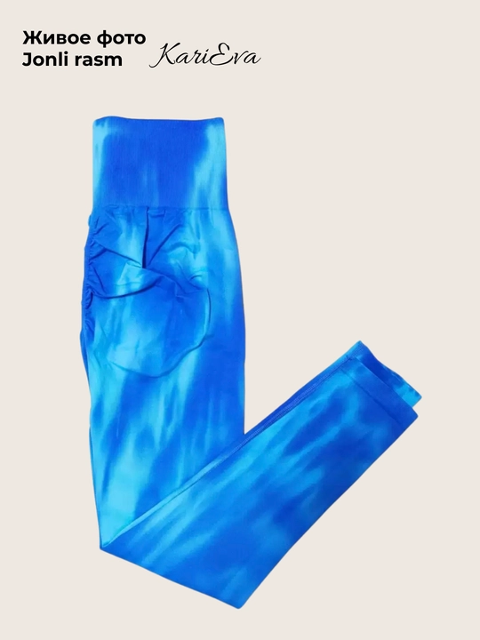 Леггинсы спортивные, лосины для фитнеса, Push-Up, Tie-dye, утягивающие, подчеркивает формы