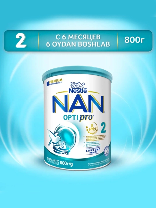 Sut aralashmasi Nan 2, oligosakkaridlar bilan, 800 gr - 