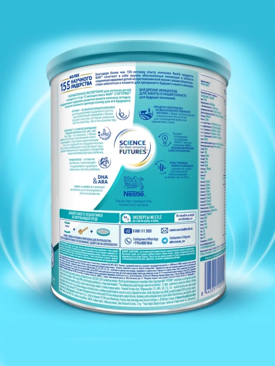 Sut aralashmasi Nan 2, oligosakkaridlar bilan, 800 gr