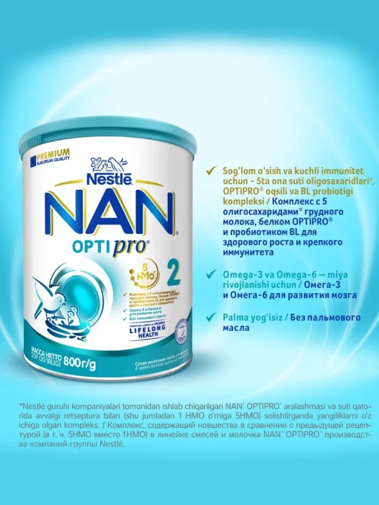 Sut aralashmasi Nan 2, oligosakkaridlar bilan, 800 gr