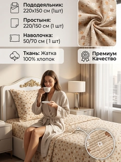 Бежевый