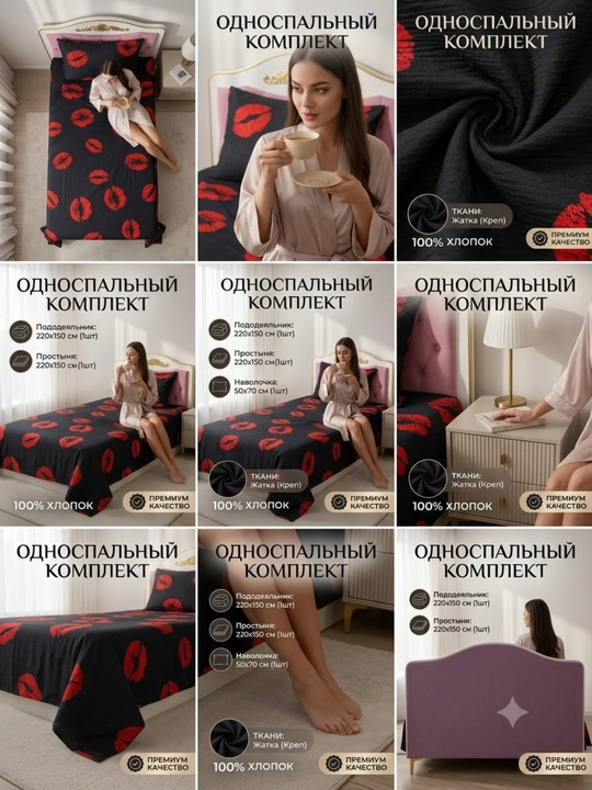 Комплект постельного белья Dantella , 100% хлопок, односпальный, (жатка), муслин