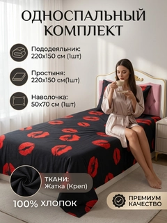 Черный