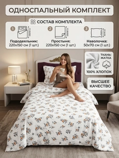 Молочный
