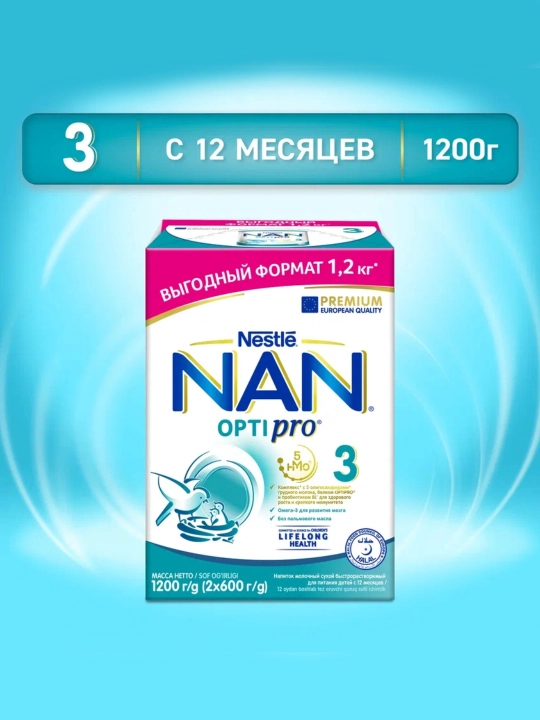 Молочко детское Nan 3, для роста, иммунитета и развития мозга, 1200  г