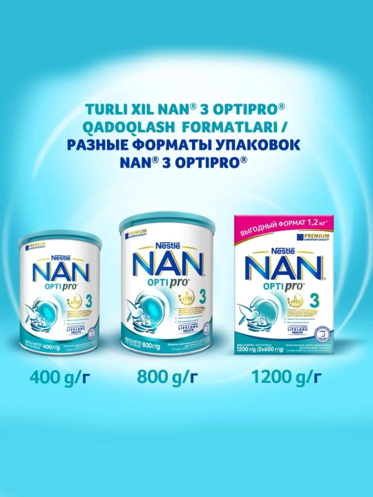 Молочко детское Nan 3, для роста, иммунитета и развития мозга, 1200  г