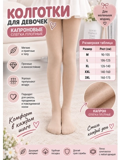 Бежевый