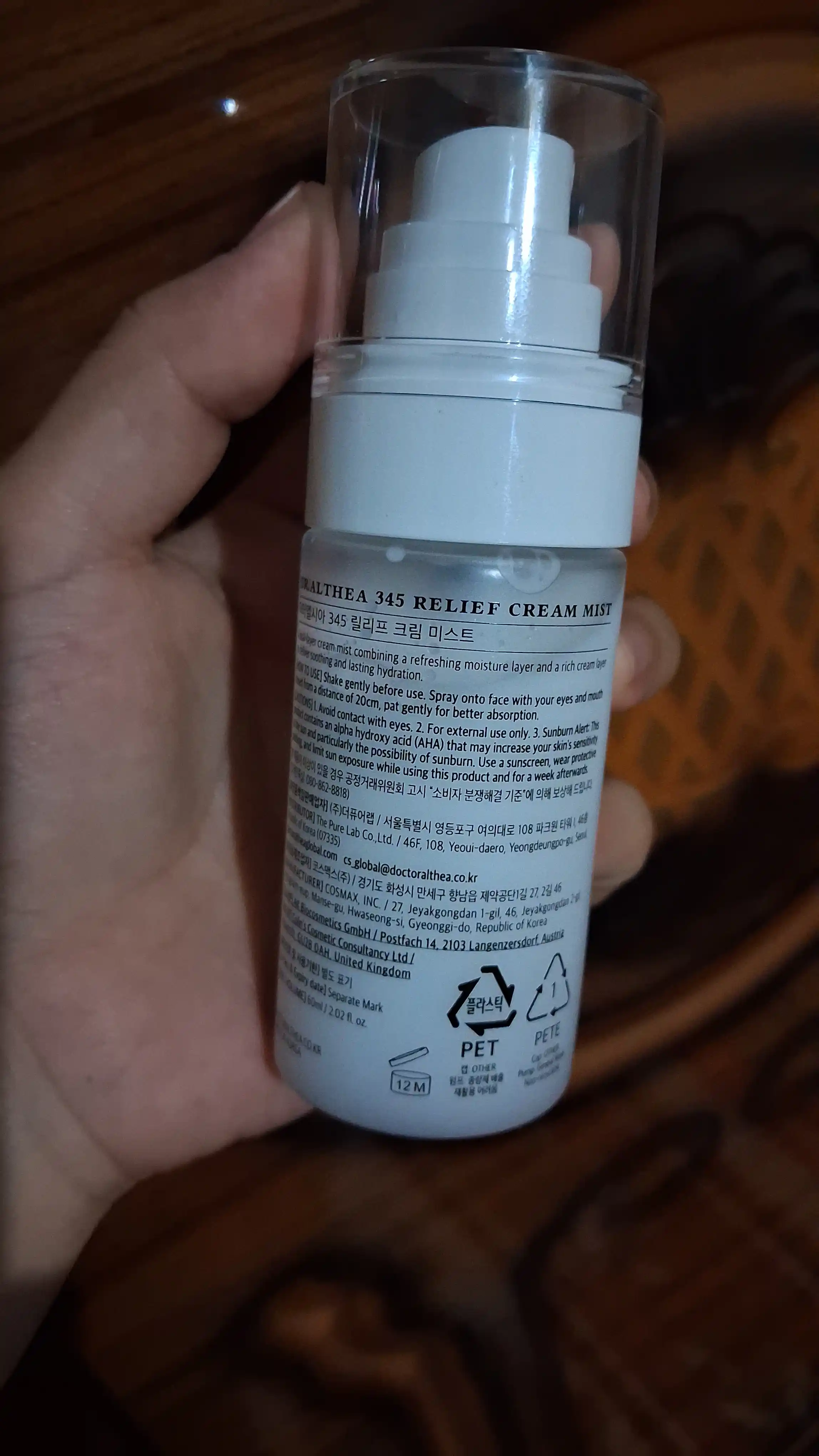 Dr. Althea 345 Relief Cream Mist успокаивающий мист с гидролатом риса и пантенолом
