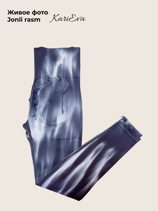 Леггинсы спортивные, лосины для фитнеса, Push-Up, Tie-dye, утягивающие, подчеркивает формы