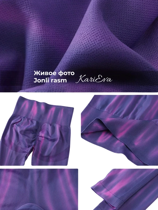 Леггинсы спортивные, лосины для фитнеса, Push-Up, Tie-dye, утягивающие, подчеркивает формы