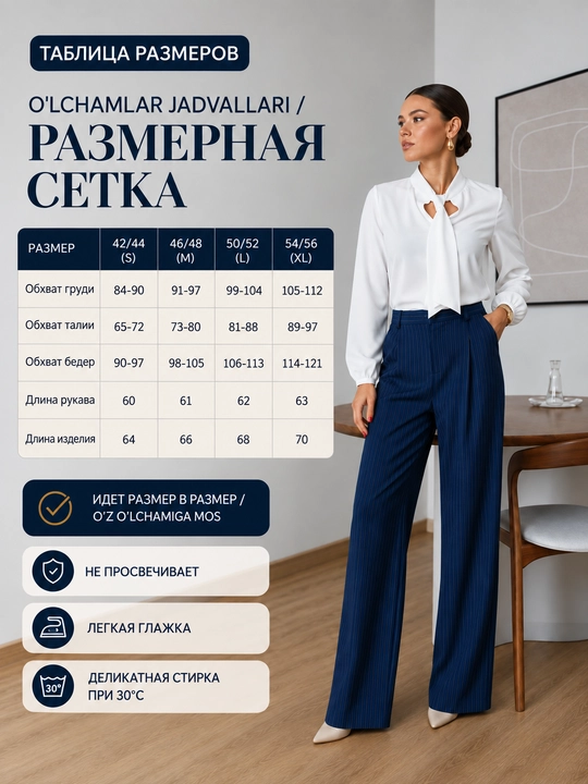 Ayollar bluzkasi, ofis ko‘ylagi, klassik