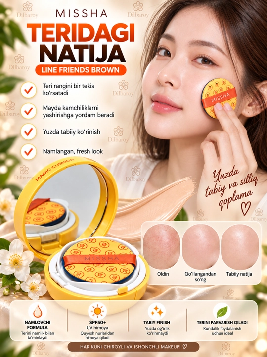 Tonal krem-upa kushon Magic Cushion Moisture SPF+ 50, BB krem, zaxira reofil bilan, 15 g