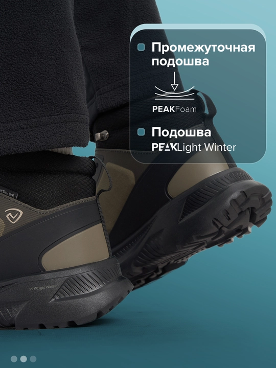 Botinka issiqlik saqlovchi erkaklar Northland Albeck Nylon