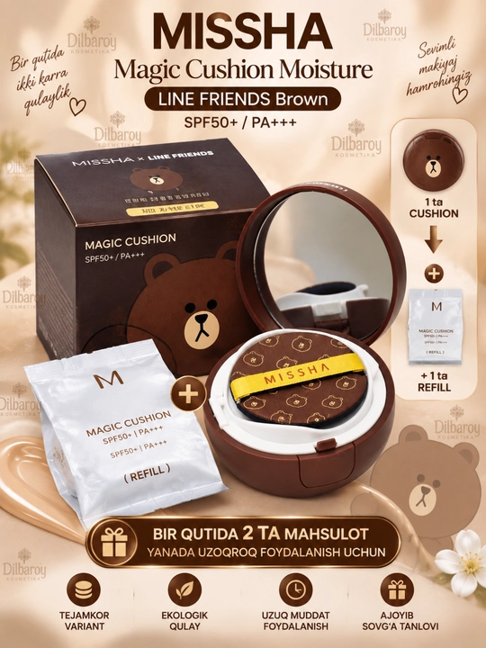 Tonal krem-upa kushon Magic Cushion Moisture SPF+ 50, BB krem, zaxira reofil bilan, 15 g