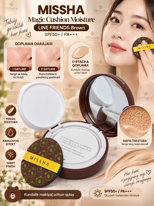 Tonal krem-upa kushon Magic Cushion Moisture SPF+ 50, BB krem, zaxira reofil bilan, 15 g