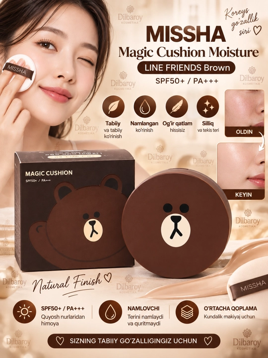 Tonal krem-upa kushon Magic Cushion Moisture SPF+ 50, BB krem, zaxira reofil bilan, 15 g