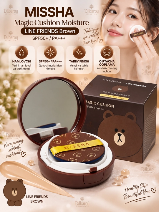 Кушон тональный крем-пудра Magic Cushion SPF 50, BB крем, с запасным рефилом, 15 г - 