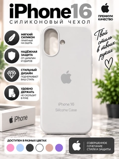 Белый