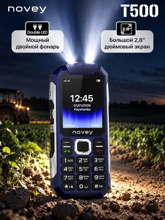 Novey T500 — 5000 мАч, мощный фонарик и функция Power Bank для зарядки устройств