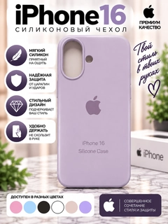 Аметистовый
