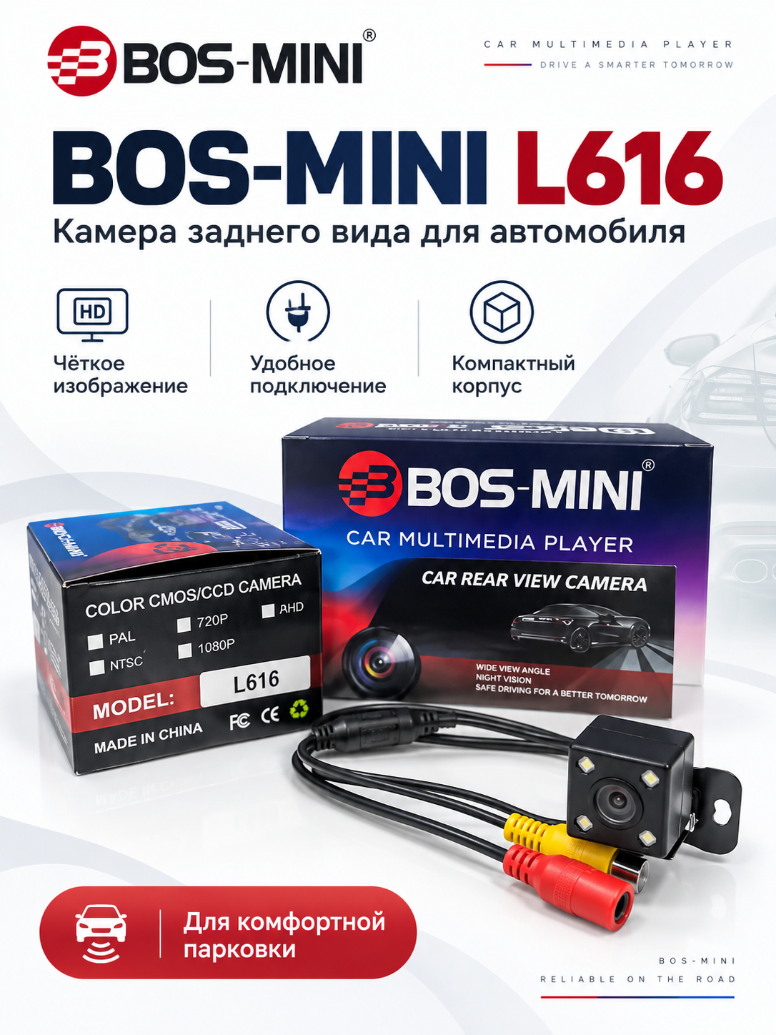 BOS-MINI L606, L616, L165 avtomobil uchun orqa ko‘rish kamerasi, HD Color CCD, RCA - 