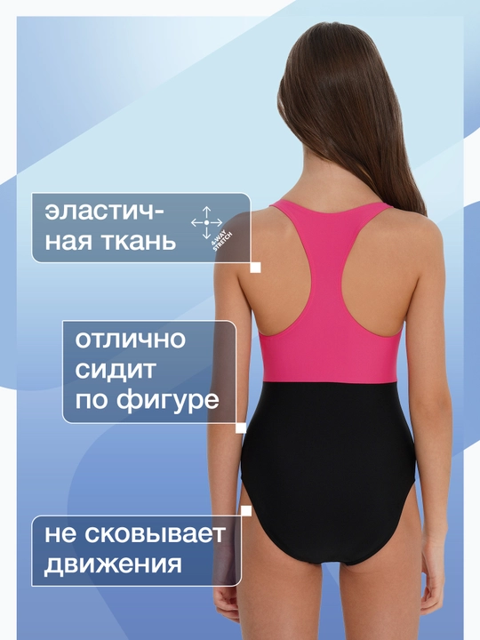 Купальник слитный для девочек FILA