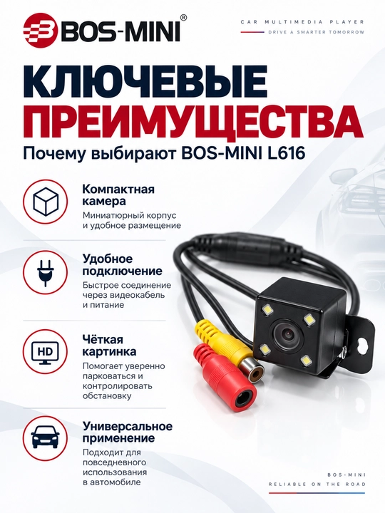 BOS-MINI L606, L616, L165 avtomobil uchun orqa ko‘rish kamerasi, HD Color CCD, RCA